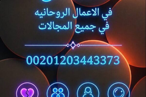 علاج الحسد والعين بالرقية الشرعية | الشيخ طلال نور أبو فهد