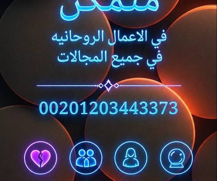 علاج الحسد والعين بالرقية الشرعية | الشيخ طلال نور أبو فهد