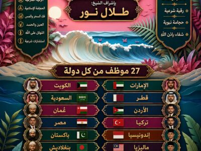 كيف أعرف أني محسود؟ شرح مبسط ونصائح مهمة